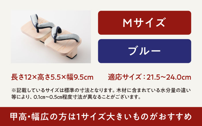 おうちで簡単トレーニング！　一本歯下駄　ＨＡＮＢＵＮ-fraing-　ビブラムソール付　Mサイズ　ブルー　愛媛県大洲市/長浜木履工場 [AGCA050]