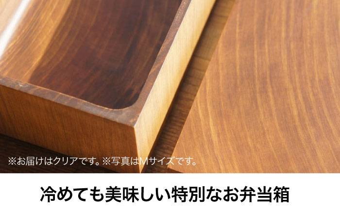 媛ひのき お弁当箱　Lサイズ（角あり・クリア）　愛媛県大洲市/一般社団法人キタ・マネジメント（おおず赤煉瓦館） 工芸品 雑貨 日用品 ギフト プレゼント [AGCO118]