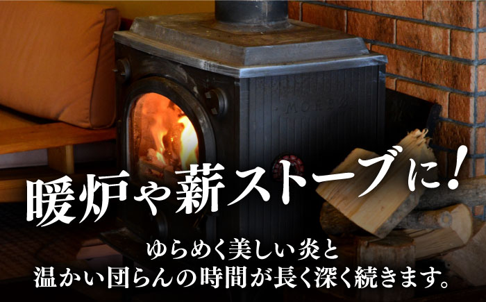 薪 大洲市産クヌギ・ナラ 約30kg　愛媛県大洲市/大洲市森林組合 まき 焚火 暖炉 キャンプ アウトドア [AGBK011]