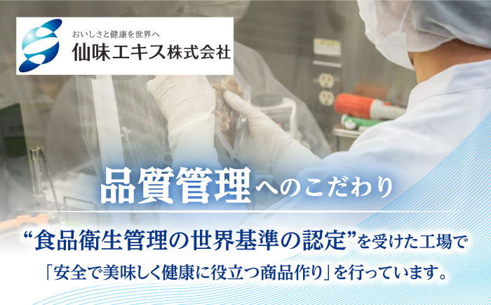 大洲くらふとコーラぞぶる1本・大洲くらふとソースぞぶタレ2本 計3本セット 化粧箱付き　愛媛県大洲市/仙味エキス株式会社 [AGBI005]