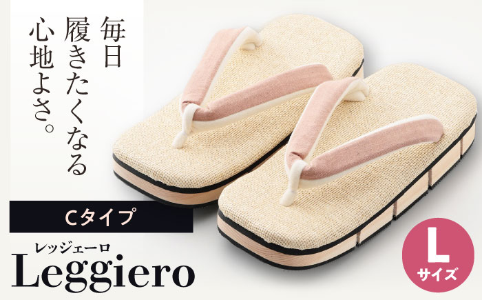「しなる・柔らかい・歩きやすい」気持ちの良い履き心地を追求した、八ツ折下駄Leggiero〜レッジェーロ〜　Lサイズ　Cタイプ　愛媛県大洲市/長浜木履工場 [AGCA063]