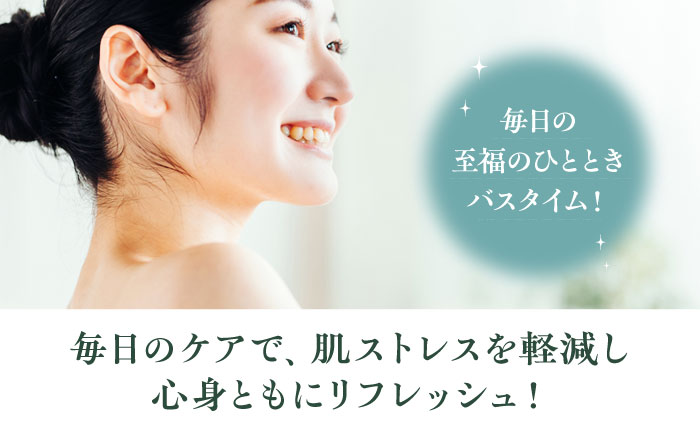 スキンケア！しっかり保湿とリラックスする香り♪ ひのきボディクリームとひのき石鹸のセット　愛媛県大洲市/株式会社アイテック [AGAX006]保湿クリーム スキンケア 保湿ケア 美容 アンチエイジング 化粧品 乾燥肌 コスメ 美肌 エイジングケア 美白 敏感肌 美白ケア 化粧水 肌ケア
