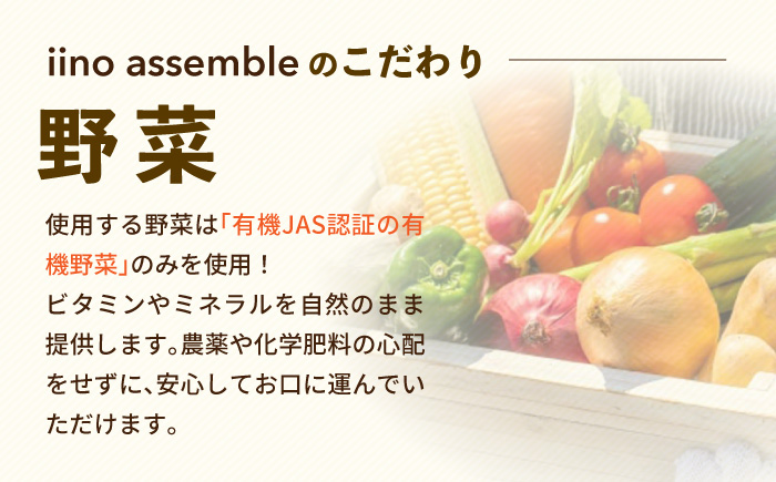 母が作る栄養満点離乳食！5ヶ月頃からの『赤ちゃんにやさしいおかゆ』4種各3袋セット　愛媛県大洲市/iino assemble [AGAA005]簡単調理 こども 子育て お米 ご飯 お粥 安心安全 ベビーフード 嚥下食 嚥下調整食