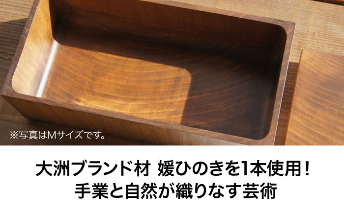 媛ひのき お弁当箱　Lサイズ（角あり・ブラウン） 愛媛県大洲市/一般社団法人キタ・マネジメント（おおず赤煉瓦館） 工芸品 雑貨 日用品 ギフト プレゼント [AGCO117]