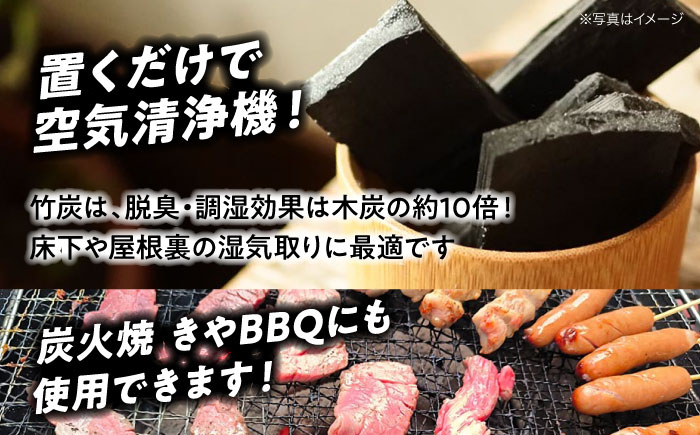 置くだけで空気清浄機！使って森林保全！大洲の豊かな自然から生まれる『ますじの炭』竹炭4kg　愛媛県大洲市/工房きこり [AGCV002]