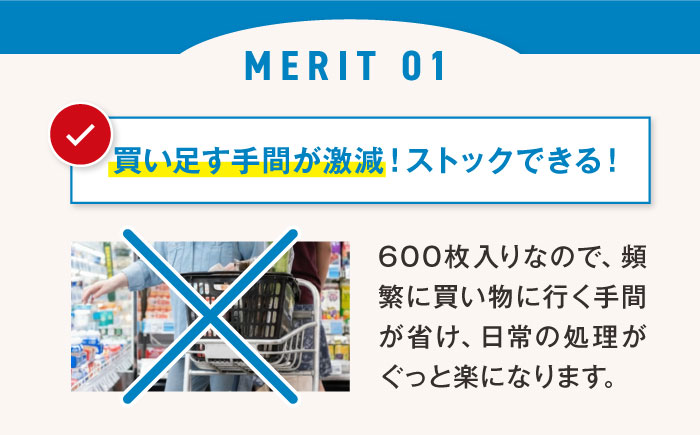 袋で始めるエコな日常！地球にやさしい！ダストパック　30L　半透明（10枚入）×60冊セット 1ケース　愛媛県大洲市/日泉ポリテック株式会社 [AGBR050]ゴミ袋 ごみ袋 ポリ袋 エコ 無地 ビニール ゴミ箱 ごみ箱 防災 災害 非常用 使い捨て キッチン屋外 キャンプ