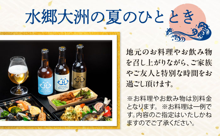【6月2日〜9月20日】 日本三大鵜飼 大洲のうかい 貸切 大型船 招待券（定員18名）大洲市観光協会/愛媛県大洲市 鵜飼 観光 体験チケット 体験 イベント [AGDJ002]
