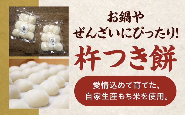 【令和6年産新米】【米食味鑑定士×お米ソムリエ×白米ソムリエ】知識・技術・愛情で育てた「お米満喫セット」（あきたこまち5kg、杵つき餅500g×2袋、ポン菓子40g×2袋）　愛媛県大洲市/稲工房案山子 [AGAV001]お米 ご飯 おにぎり ごはん 白米 野菜 和食 おコメ 納豆 日本食 おこめ 国産