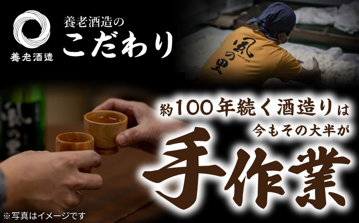 老舗酒蔵で磨き上げられた渾身の一滴！【風の里】日本酒 飲み比べ3本セット　地酒 日本酒 お酒 晩酌　愛媛県大洲市/一般社団法人キタ・マネジメント（大洲まちの駅あさもや）[AGCP801]