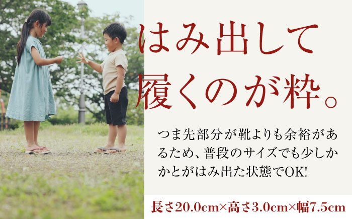 伝統×SDGs！お子様の健康な足を育む長木保育下駄　ソフト（20.0cm　赤花緒）　愛媛県大洲市/長浜木履工場 [AGCA025]下駄 浴衣 草履 夏 鼻緒 ゆかた 着物 花火大会 ゲタ 靴 シューズ ファッション サンダル 可愛い 足元 おしゃれ オシャレ かわいい