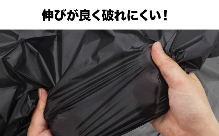 おむつ、生ゴミ、ペットのフン処理におすすめ！消臭ダストパック 黒×Lサイズ（1冊50枚入）10冊セット　愛媛県大洲市/日泉ポリテック株式会社 [AGBR025]ゴミ袋 ごみ袋 ポリ袋 エコ 無地 ビニール ゴミ箱 ごみ箱 防災 災害 非常用 使い捨て キッチン屋外 キャンプ