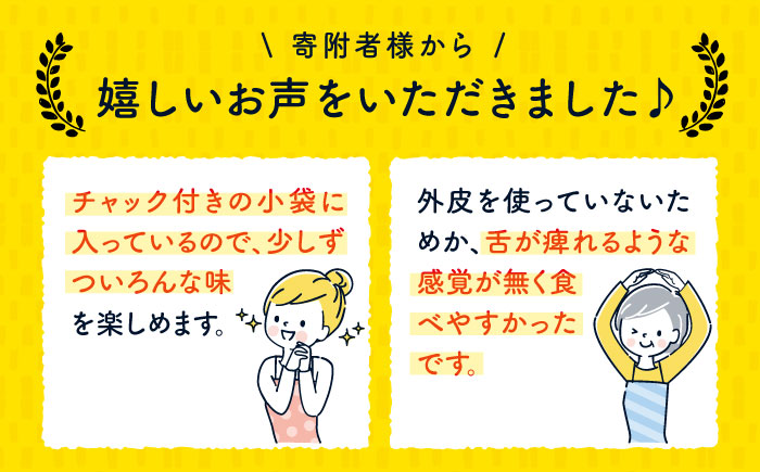 ドライフルーツ3種（ポンカン・栗・柿）4袋セット　愛媛県大洲市/愛媛たいき農業協同組合加工部 ドライフルーツ 果物 JA 果物 くだもの [AGAQ004]