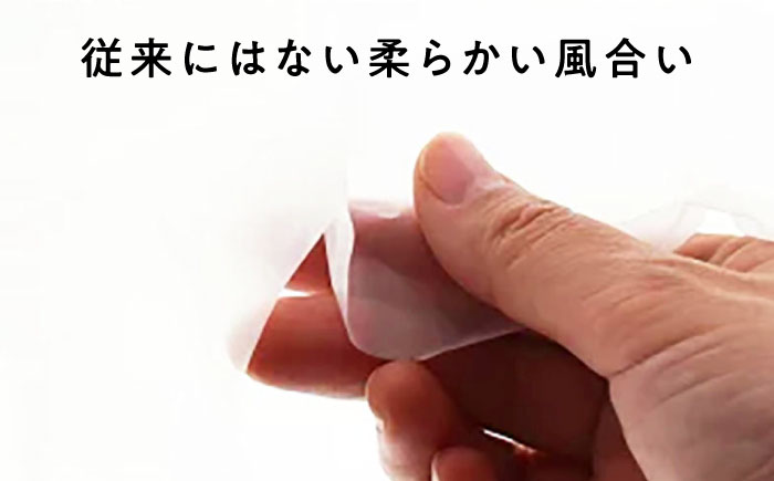 ポリ袋で始めるエコな日常！でんぷんを25%配合した地球にやさしいポリ袋　45L　半透明 40冊入（1冊10枚入）/1ケース　愛媛県大洲市/日泉ポリテック株式会社 [AGBR082]ゴミ袋 ごみ袋 ポリ袋 エコ 無地 ビニール ゴミ箱 ごみ箱 防災 災害 非常用 使い捨て キッチン屋外 キャンプ