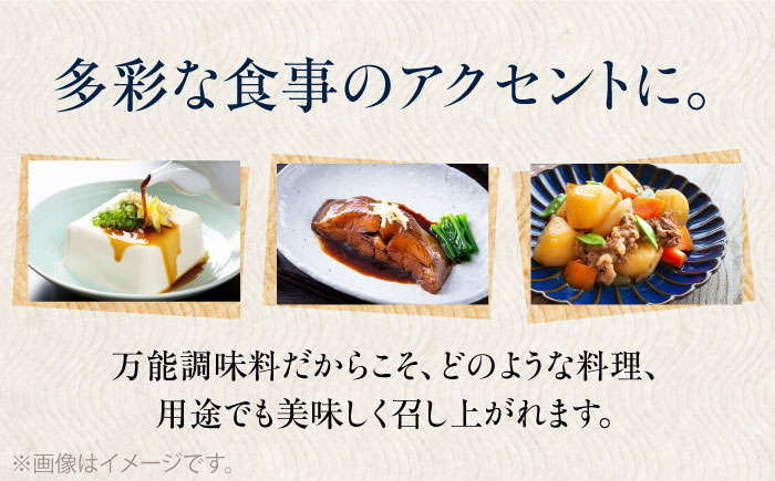 天然丸大豆醤油 巽紫 300ml×1本 高級醤油 しょうゆ 濃口醤油 愛媛県大洲市/株式会社梶田商店 [AGBB054]