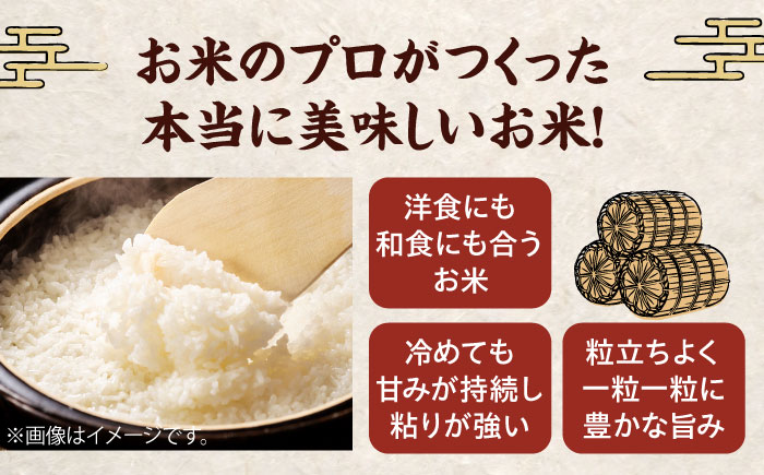 令和6年産新米 お米 にこまる 30kg（10kg×3袋）米・食味鑑定士×お米ソムリエ×白米ソムリエ お米 新米 おこめ 白米 ごはん 愛媛県産お米 大洲市/稲工房案山子 [AGAV008]