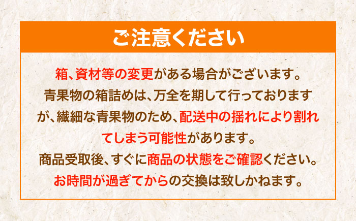 【先行予約】【11月下旬から順次発送】 紅まどんな 秀品 8個から15個入（JA愛媛たいき管内産）　紅まどんな みかん ミカン 紅マドンナ フルーツ 愛媛県大洲市/株式会社フジ・アグリフーズ［AGBA001］