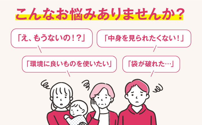 袋で始めるエコな日常！地球にやさしい！ダストパック　70L　青（10枚入）×30冊セット 1ケース　愛媛県大洲市/日泉ポリテック株式会社 [AGBR060]ゴミ袋 ごみ袋 ポリ袋 エコ 無地 ビニール ゴミ箱 ごみ箱 防災 災害 非常用 使い捨て キッチン屋外 キャンプ