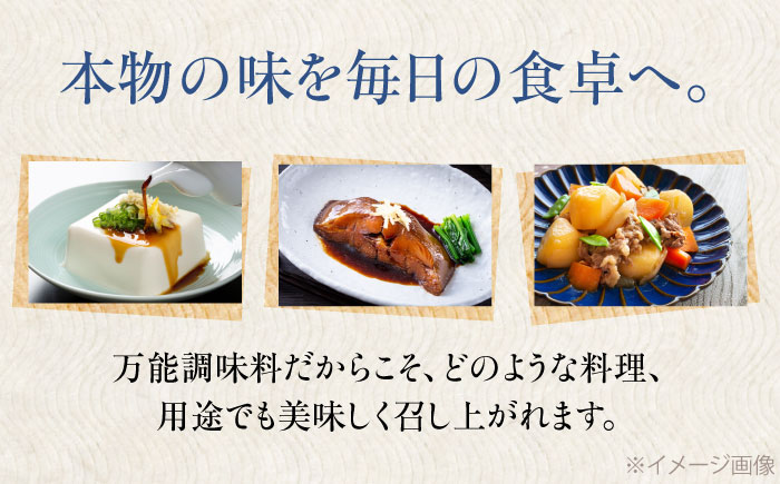 再仕込み醤油　梶田泰嗣 720ml×1 愛媛県大洲市/株式会社梶田商店 [AGBB042]
