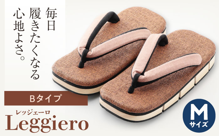 「しなる・柔らかい・歩きやすい」気持ちの良い履き心地を追求した、八ツ折下駄Leggiero〜レッジェーロ〜　Mサイズ　Bタイプ　愛媛県大洲市/長浜木履工場 [AGCA059]