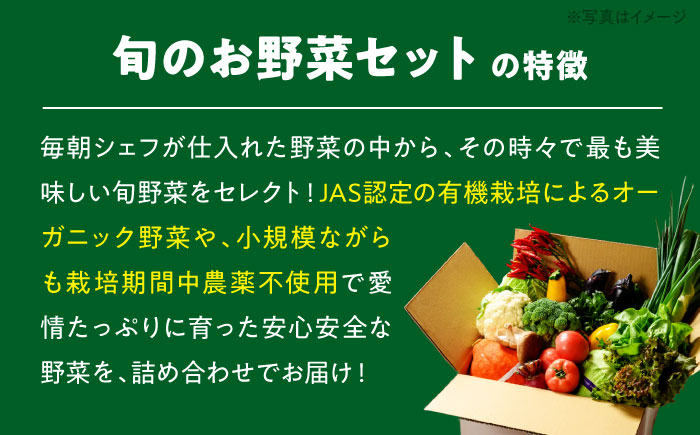 【全3回定期便】【2ヶ月に1回】ふるさと納税限定! 栽培期間中農薬不使用！ 旬のお野菜セット+クリーン白米 愛媛県大洲市/有限会社ヒロファミリーフーズ [AGBX040]