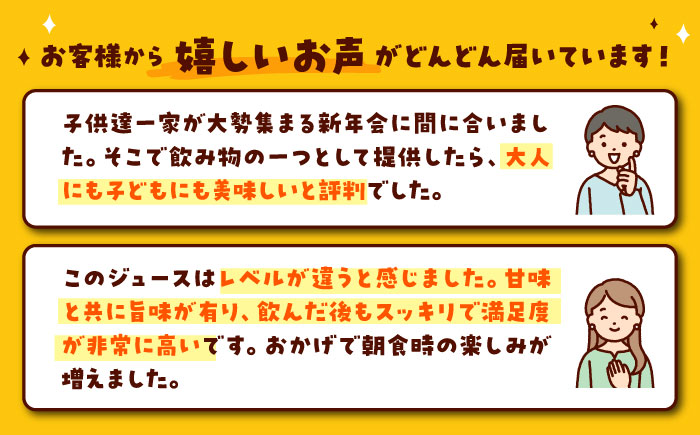 みかんが1番美味しい時期にジュースにしました！うんしゅうみかんジュース（ストレート）1L×4本　愛媛県大洲市/有限会社いのうえ果樹園 [AGBV001]みかん オレンジ フルーツ ミカン 果 愛媛みかん こたつ みきゃん スムージー デザート おやつ ヨーグルト 調味料 ドレッシング 料理