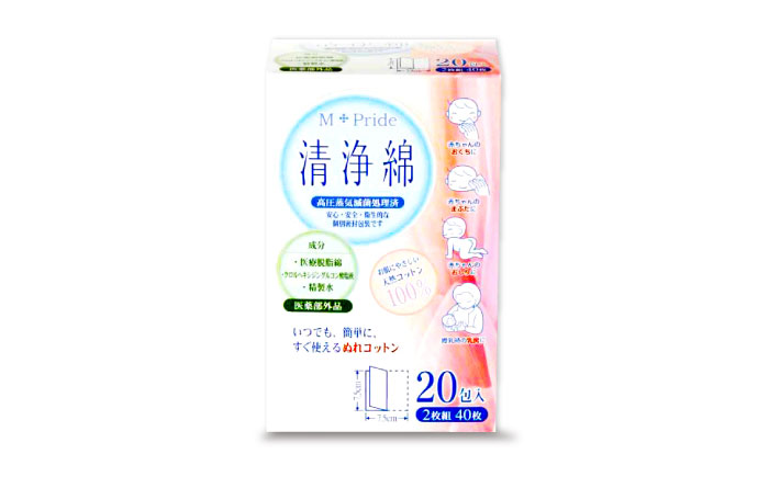 M-Pride清浄綿 20包×7個（140包） 愛媛県大洲市/三和製作所 [AGEH009]
