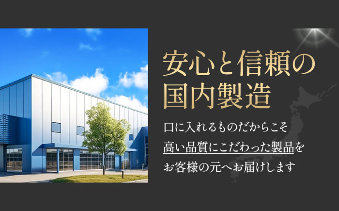 【全12回定期便】セルフリッシュホワイト マウスウォッシュ 3本(各300ml) 愛媛県大洲市/Gross Mountain合同会社 マウスウォッシュ 歯磨き粉 ボトル ホワイトニング 歯周病 口臭予防 オーラルケア [AGCQ036]