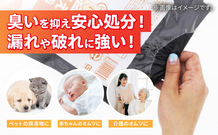 プライバシーガード！！中身が見えないポリ袋　20L　黒 30冊セット（1冊10枚入）　愛媛県大洲市/日泉ポリテック株式会社 [AGBR069]ゴミ袋 ごみ袋 エコ 無地 ビニール ゴミ箱用 ごみ箱 防災 災害 非常用 使い捨て キッチン屋外 キャンプ