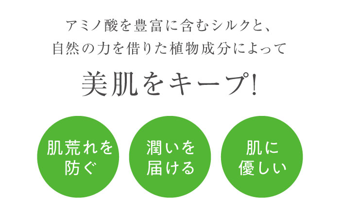 【年内発送】美肌をキープ！愛媛シルク成分配合！SILMORE（シルモア）ボディクリーム400ml×1本　愛媛県大洲市/ユナイテッドシルク株式会社 [AGAL003]保湿クリーム スキンケア 保湿ケア 美容 アンチエイジング 化粧品 乾燥肌 コスメ 美肌 エイジングケア 美白 敏感肌 美白ケア 化粧水 肌ケア お正月 クリスマス