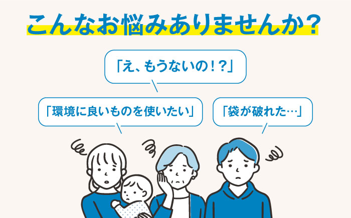 袋で始めるエコな日常！地球にやさしい！ダストパック　45L　透明（10枚入）×20冊セット　愛媛県大洲市/日泉ポリテック株式会社 [AGBR044]ゴミ袋 ごみ袋 エコ 無地 ビニール ゴミ箱用 ごみ箱 防災 災害 非常用 使い捨て キッチン屋外 キャンプ