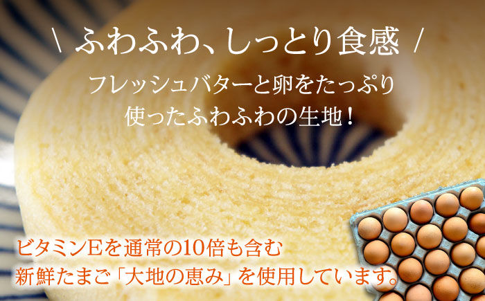 パティスリー焼き菓子セット 計18個 ギフト箱入り 愛媛県大洲市/有限会社冨永松栄堂 お菓子 おやつ おかし 詰め合わせ ギフト [AGCB006]