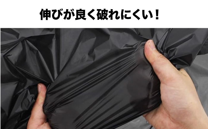 おむつ、生ゴミ、ペットのフン処理におすすめ！消臭ダストパック 黒 45L（1冊10枚入）60冊/1ケース　愛媛県大洲市/日泉ポリテック株式会社 [AGBR006]ゴミ袋 ごみ袋 ポリ袋 エコ 無地 ビニール ゴミ箱 ごみ箱 防災 災害 非常用 使い捨て キッチン屋外 キャンプ