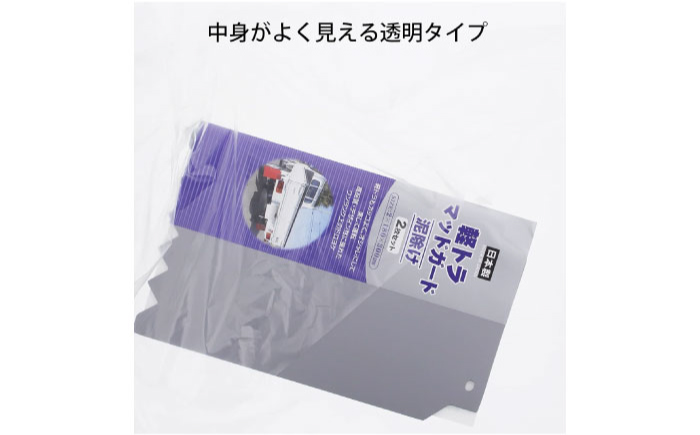 CO2を約80％削減！再生原料100％ポリ袋　45L　透明（1冊10枚入） 60冊入/1ケース　愛媛県大洲市/日泉ポリテック株式会社 [AGBR064]ゴミ袋 ごみ袋 エコ 無地 ビニール ゴミ箱用 ごみ箱 防災 災害 非常用 使い捨て キッチン屋外 キャンプ