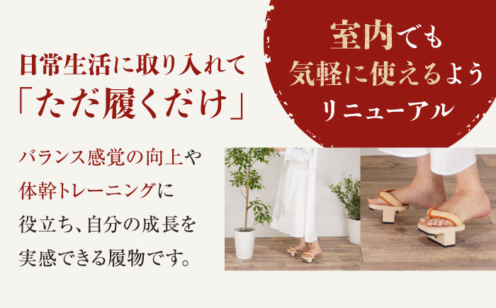 おうちで簡単トレーニング！　一本歯下駄　ＨＡＮＢＵＮ-fraing-　ビブラムソール付　Lサイズ　オレンジ　愛媛県大洲市/長浜木履工場 [AGCA056]