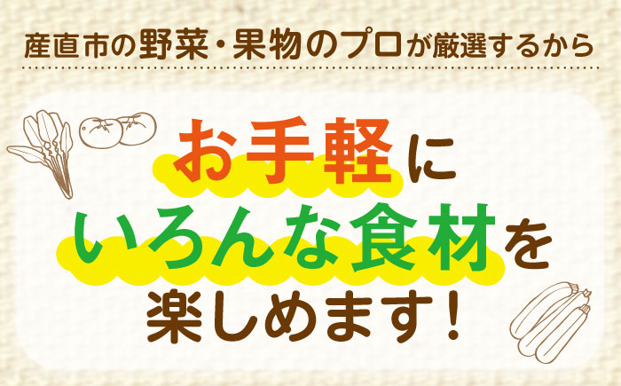 【全12回定期便】産地直送！鮮度抜群！旬を味わう新鮮野菜と果物の詰め合わせセレクションボックス（8種以上）　愛媛県大洲市/たいき産直市愛たい菜 [AGAP011]野菜 サラダ トマト 料理 夏野菜 ダイエット ヘルシー 新鮮 きゅうり 野菜料理 キャベツ とうもろこし 和食 大根 ミニトマト