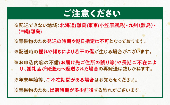 【全3回定期便】大洲の旬果をお届け！柑橘定期便 紅まどんな デコポン 不知火 甘平 みかん ミカン 紅マドンナ フルーツ 愛媛県大洲市/株式会社フジ・アグリフーズ [AGBA015]