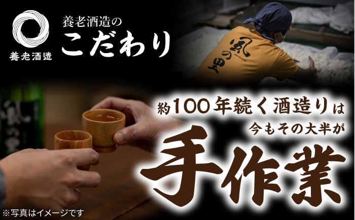 人気の濃厚生酒!養老酒造の『風の里　特別純米にごり酒』2本セット　地酒 日本酒 お酒 晩酌　愛媛県大洲市/一般社団法人キタ・マネジメント（大洲まちの駅あさもや）[AGCP803]