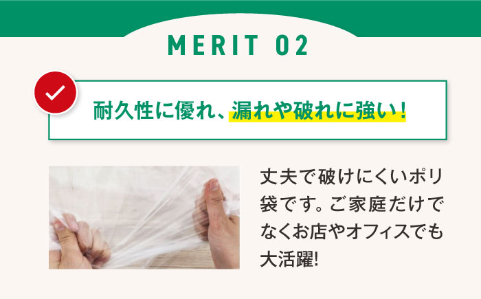 袋で始めるエコな日常！地球にやさしい！ダストパック　70L　透明（10枚入）×10冊セット　愛媛県大洲市/日泉ポリテック株式会社 [AGBR045]ゴミ袋 ごみ袋 エコ 無地 ビニール ゴミ箱用 ごみ箱 防災 災害 非常用 使い捨て キッチン屋外 キャンプ