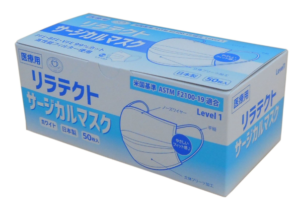 マスク 日本製 医療用 サージカルマスク リラテクト 300枚【50枚×6箱】 人気 日用品 消耗品 国産 使い捨て 送料無料 返礼品 伊予市 山陽物産｜B509