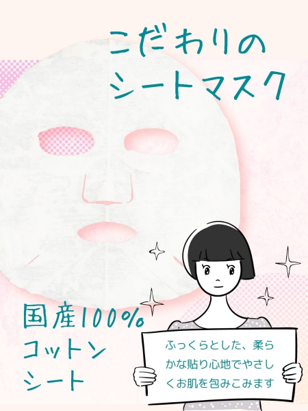 フェイスパック 30枚 個包装 国産 もちつやな 午後10時のシンデレラ もちもち エッセンスマスク 乳酸菌発酵液×フルーツエキス×植物エキス フェイスマスク パック 毛穴ケア フリー処方 ノンアルコール ノンパラベン 日本製 ソアリコスメ 山陽物産｜A51