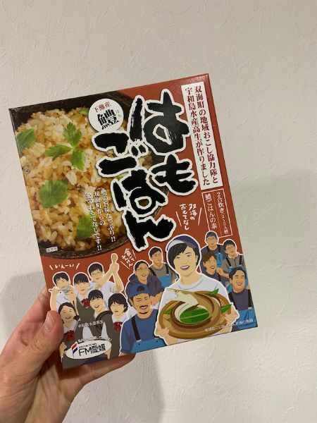 炊き込みご飯の素 はもごはんの素（2合炊き用・360g）×1パック 双海 下灘 レトルト｜A70