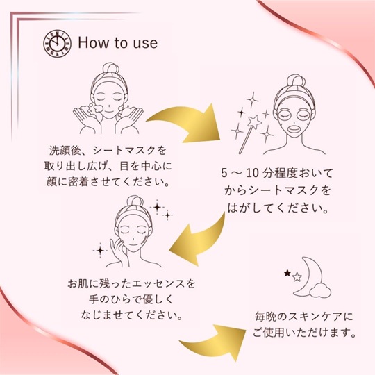 ãã§ã€ã¹ãã㯠ååŸ10æã®ã·ã³ãã¬ã© ãã¬ãã¢ã ãã£ã° 100æ åå
è£
åœç£ ä¹³é
žæ¡¿è ä¹³çºé
µæ¶² ãšã€ãžã³ã°ã±ã¢ ãããã±ã¢ ã·ã³ãã¬ã©ã±ã¢ ä¿æ¹¿å¹æ æŽè广 ãã§ã€ã¹ãã¹ã¯ ããã¯ æ¥æ¬è£œ ãœã¢ãªã³ã¹ã¡ å±±éœç©ç£ïœC179