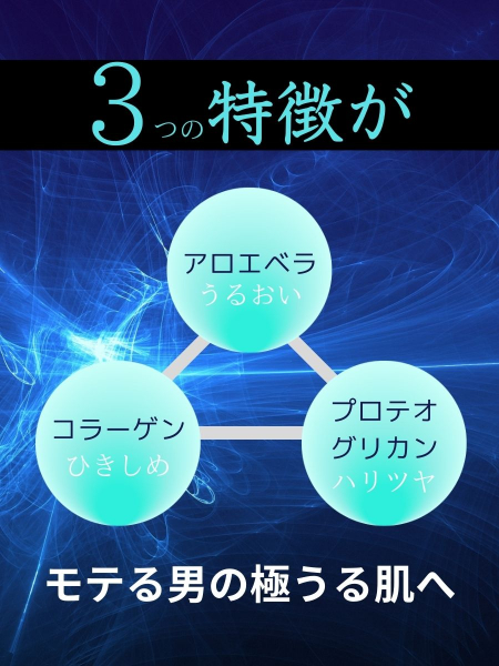 フェイスパック 30枚 個包装 国産 メンズ エッセンスマスク モテライ モイスチャー mote-rai オールインワン まとめ買い 日本製 ソアリコスメ 山陽物産｜A57