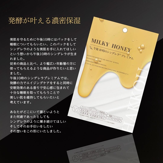 ãã§ã€ã¹ãã㯠ååŸ10æã®ã·ã³ãã¬ã© ãã¬ãã¢ã ãã㌠50æ åå
è£
åœç£ æ¿å¯ä¿æ¹¿ ä¹³é
žæ¡¿è ãšã€ãžã³ã°ã±ã¢ ãããã±ã¢ ã·ã³ãã¬ã©ã±ã¢ ãã§ã€ã¹ãã¹ã¯ ããã¯ æ¥æ¬è£œ ãœã¢ãªã³ã¹ã¡ å±±éœç©ç£ïœB506