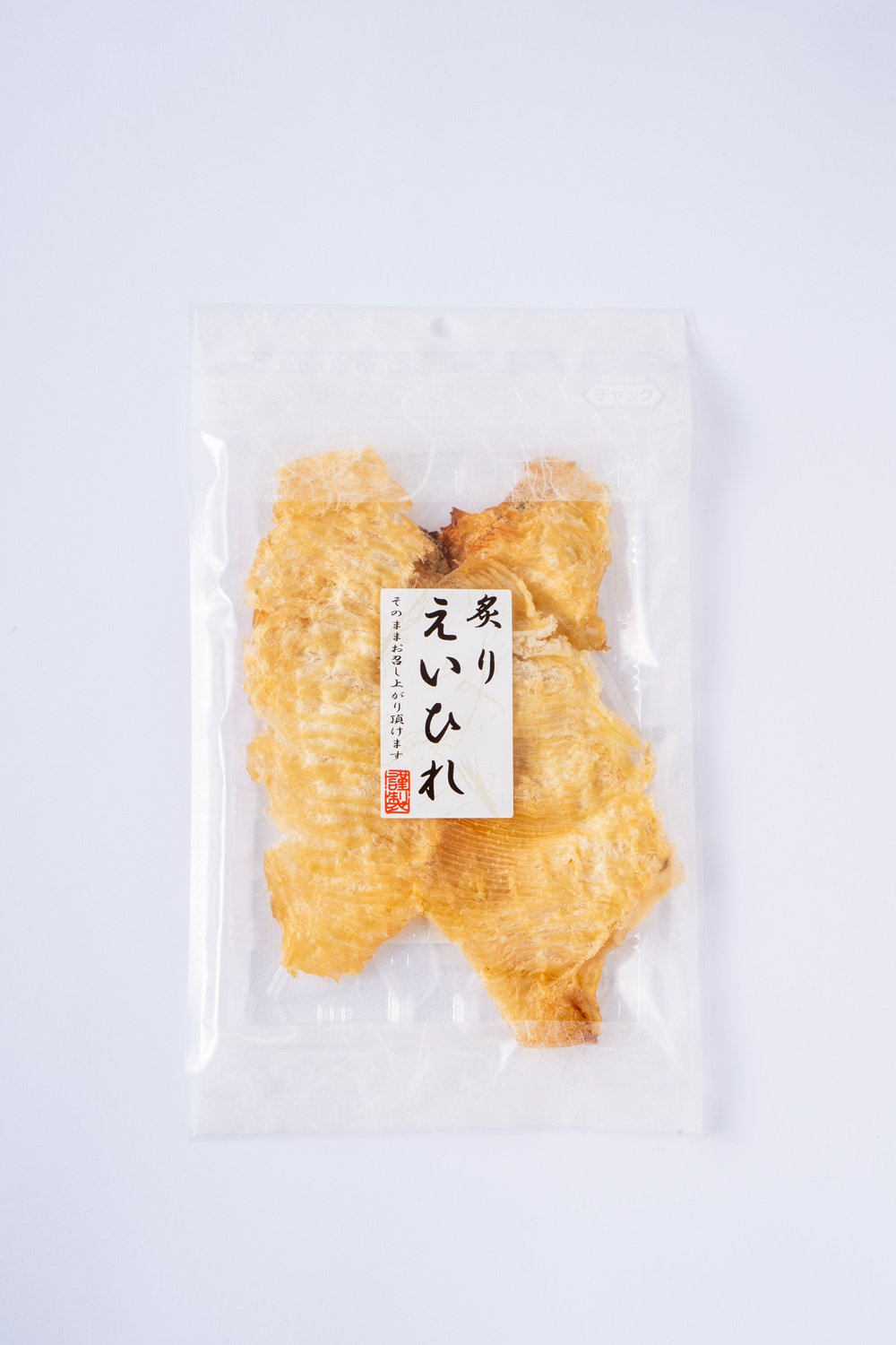 炙り えいひれ おつまみ 珍味 エイヒレ 40g×3 ゆうパケット 送料無料 父の日 アテ 間食 海鮮 魚 魚介 阿川食品株式会社｜A113