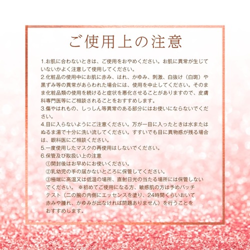 ãã§ã€ã¹ãã㯠ååŸ10æã®ã·ã³ãã¬ã© ãã¬ãã¢ã ãã£ã° 10æ åå
è£
åœç£ ä¹³é
žæ¡¿è ä¹³çºé
µæ¶² ãšã€ãžã³ã°ã±ã¢ ãããã±ã¢ ã·ã³ãã¬ã©ã±ã¢ ä¿æ¹¿å¹æ æŽè广 ãã§ã€ã¹ãã¹ã¯ ããã¯ æ¥æ¬è£œ ãœã¢ãªã³ã¹ã¡ å±±éœç©ç£ïœA123