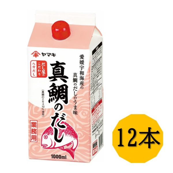 だし 真鯛のだし 業務用 大容量 1L 12本 ヤマキ Ｎ八方だし真鯛のだし 紙パック 国産｜D20