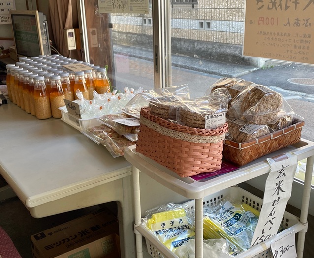 麴 詰め合わせ 甘酒 味噌 米こうじ 塩こうじ 手作り 国産 宮岡こうじ店 老舗 | B97
