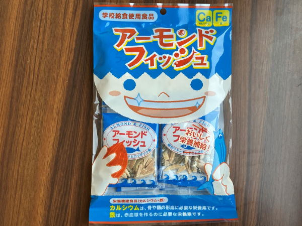 無添加 アーモンドフィッシュ 1袋10p入り 5000円 給食 カルシウム 小魚 おやつ おつまみ 阿川食品株式会社｜A23