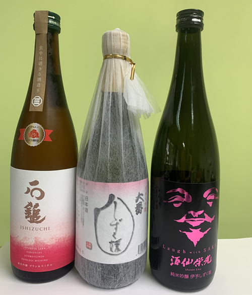 愛媛県酒造好適米「しずく媛」で醸した酒比べ 酒 日本酒 純米吟醸 伊予 愛媛 | C25